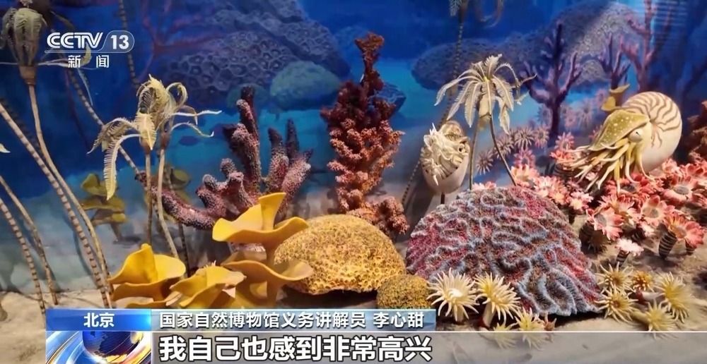 在北京, 了更多新选, 探索自然