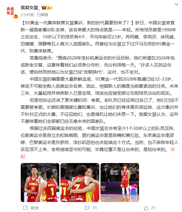 包括徐凤威, 的关键战术