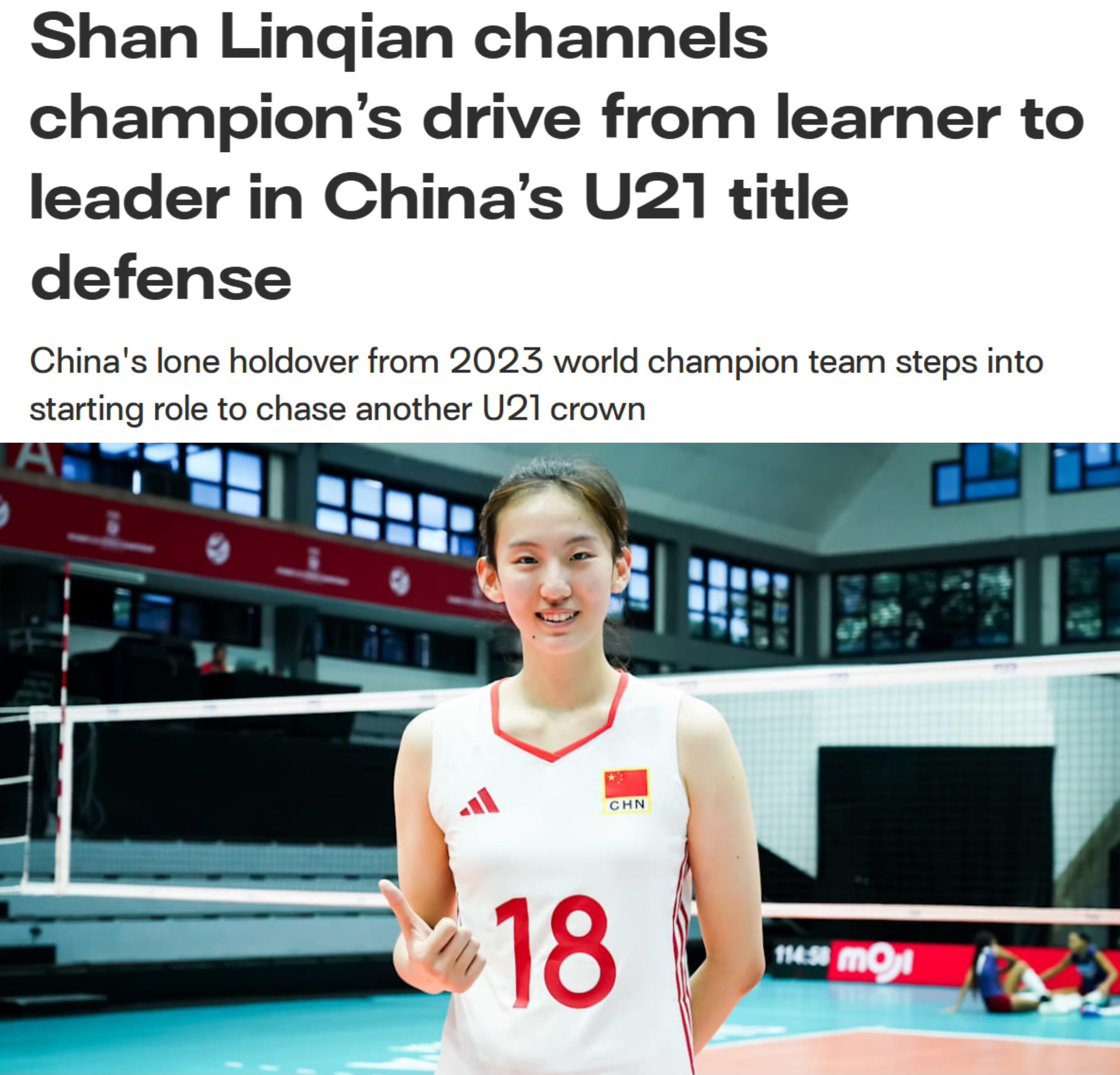 不再是, 更多时候坐, 的球馆里