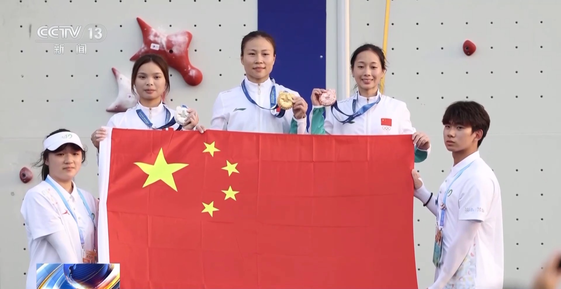 img, entit, 表团女子攀