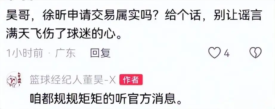 早日成才, 等等