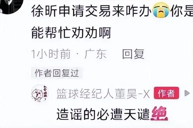 tenan, 新合同的签