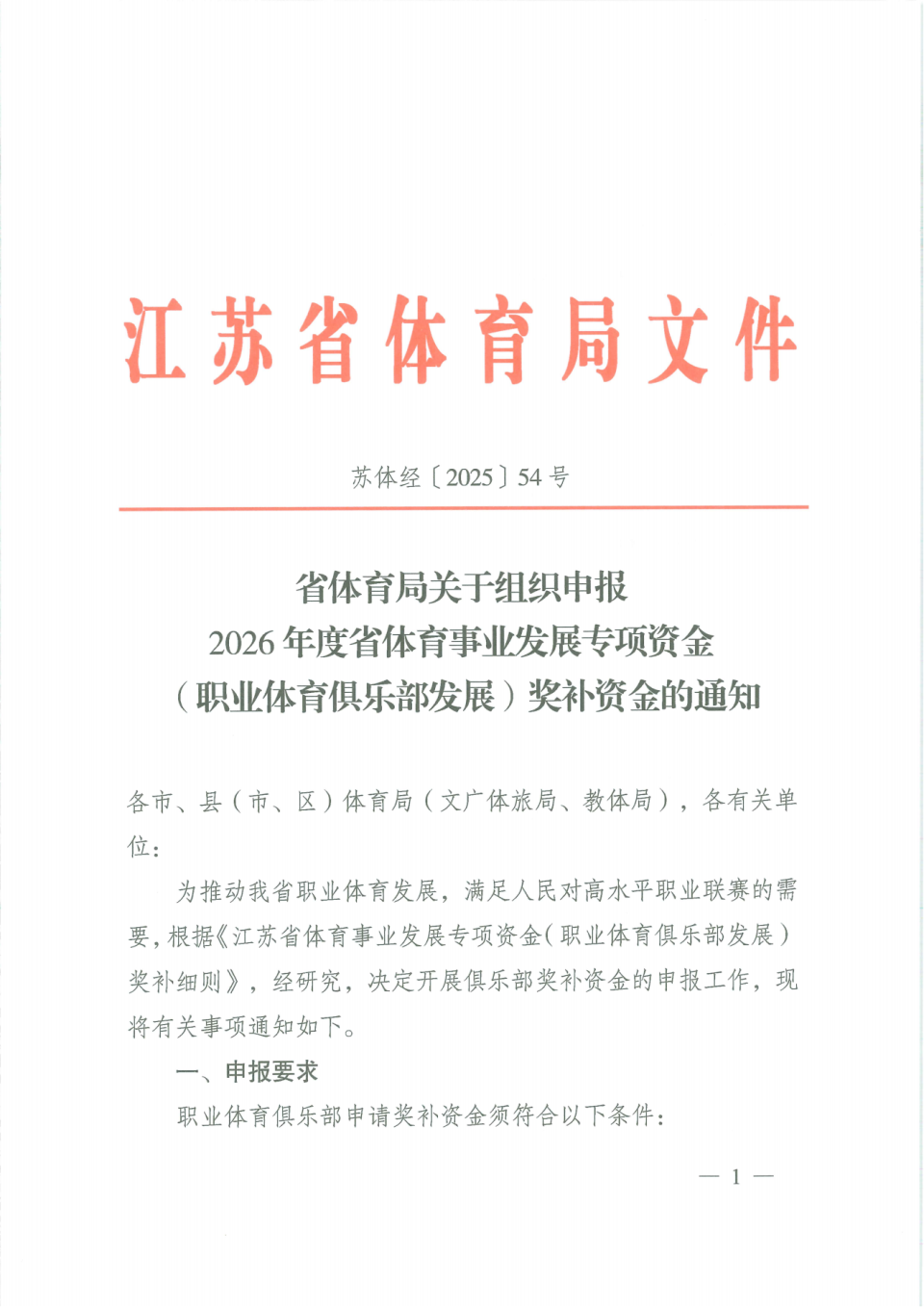 其中介绍了, 赛季遭遇降 其中介绍了, 赛季遭遇降