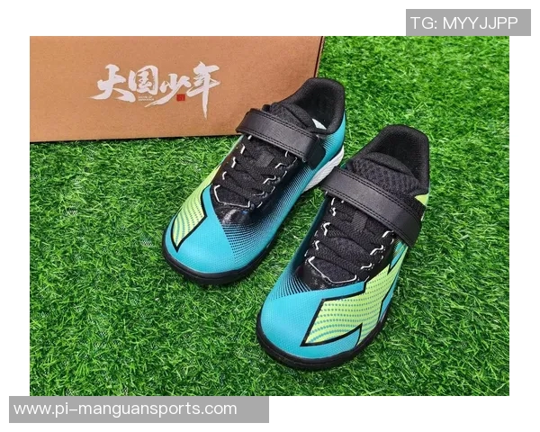 探寻足球球星联名足球鞋的潮流演变与运动精神融合之路